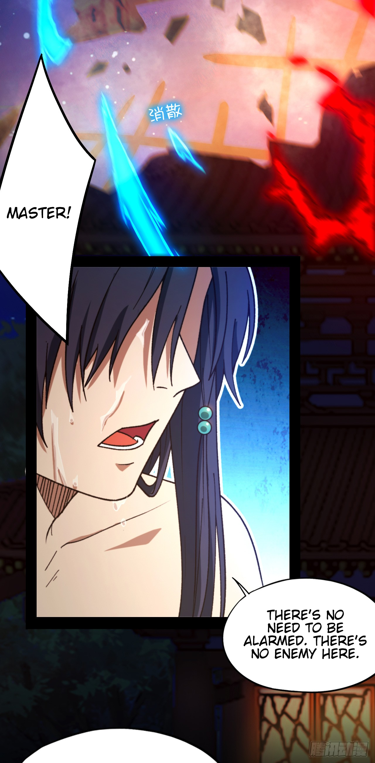 Everlasting God of Sword Chapter 247 17